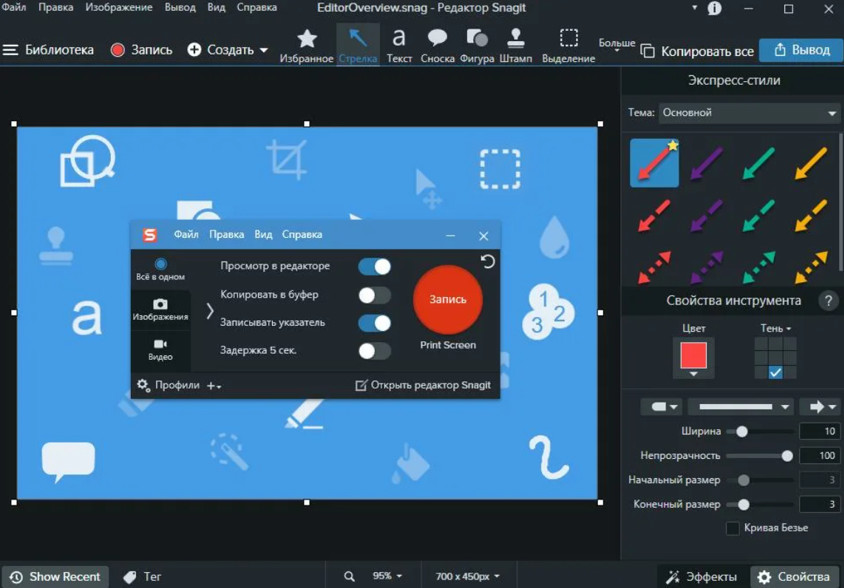 Функции Snagit