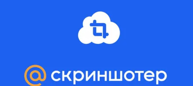 Screenshoter Mail.ru