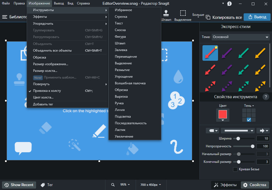 Скриншот Snagit
