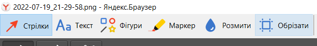 меню проги с