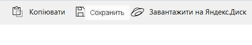 сохранение скрина 12345