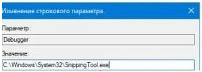 Перейдите в сам Debugger