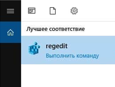 заход в регистр